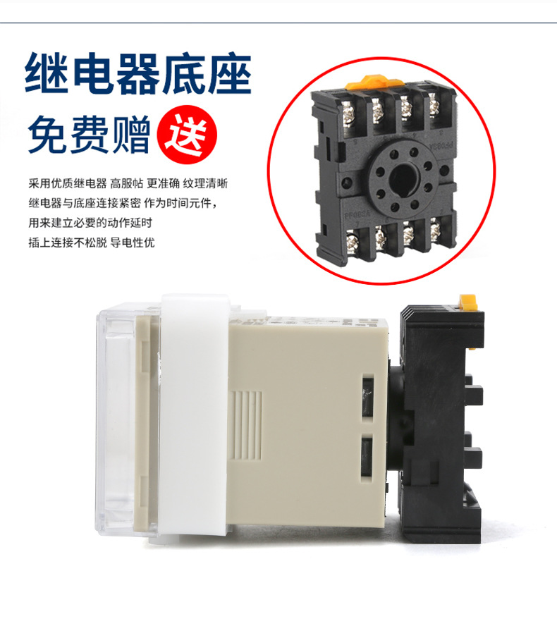 优质继电器详情页_18.jpg