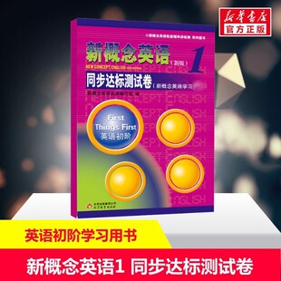 �¸���Ӣ�Z1ͬ���_�˜yԇ��(�°�) �¸���Ӣ�Z���������M �� �̲�