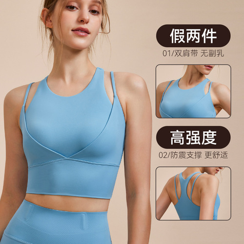 Women's Double Strap Sports Bra with Padded and Push-up Design, New Style Sports Top for Running and Fitness