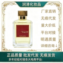 �羳��ó��ˮ��ɫ�ټ���540��ҹ�ǽ��޾�֮ˮ����ҹɫ��������