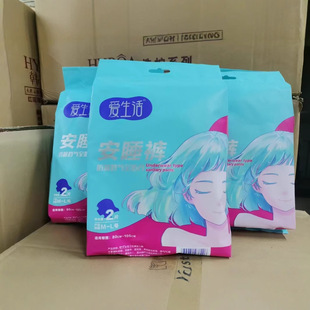Green Leaf Love Life Ann Pajama Pants Sanitary Napkin Pure Cotton Pad Ultra-thin Negative Ion Aunt Anxin Pants Diapers