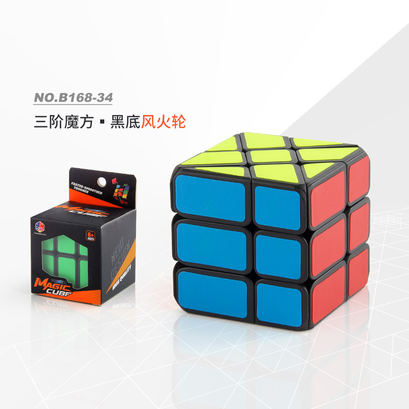 Nuevo liso 5.5cm color macaron tercer cubo de color sólido en forma de triedro en forma de caja de juguetes de cubo de color sólido
