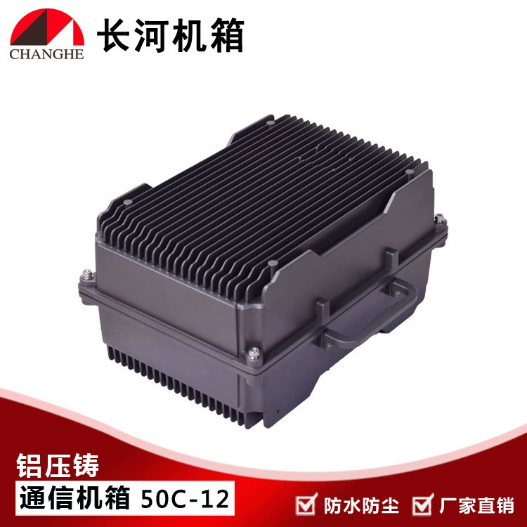Охлаждающее коммуникационное шасси, литое алюминиевое сетевое шасси связи, шасси для наружной базовой станции, шасси связи 50C-12