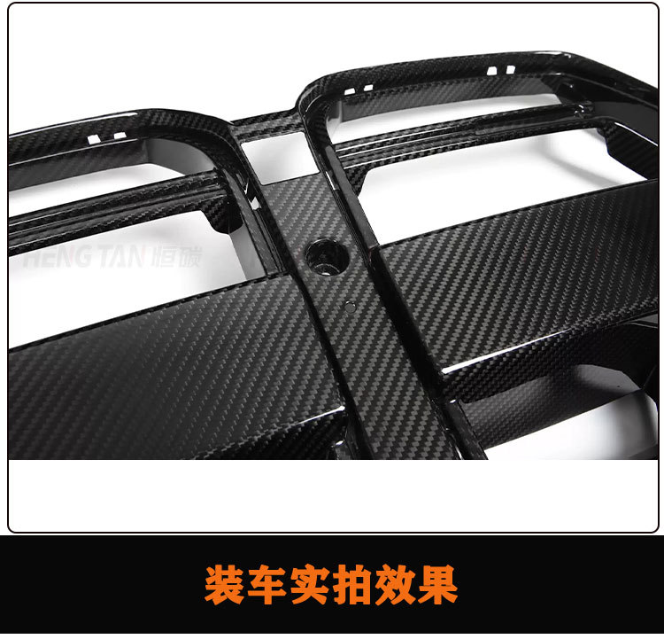 Suitable for new BMW M3 M4 G80 G82 modified dry carbon fiber CSL medium mesh grille 2021 +