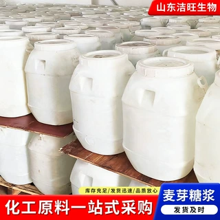 加工定制麦芽糖浆食品级甜味剂烘焙糖果饮料专用原料麦芽糖浆