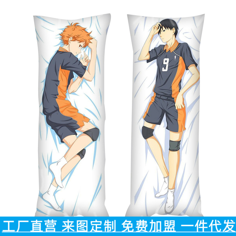 Anime Volleyboll Kille Full Body Kuddöverdrag och Surround Kudde - Anpassningsbar Anime Merchandise
