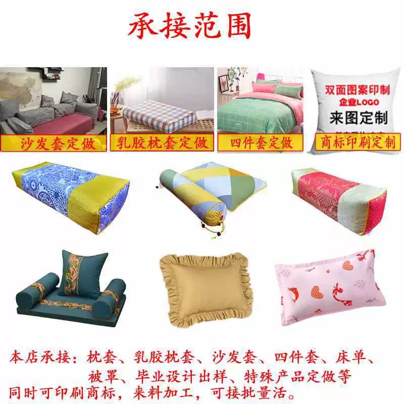 ✅ Изготовленная на заказ обработка, индивидуальный размер, индивидуальные диванные подушки, детские латексные наволочки, полностью старые с принтом.
