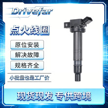 �����Ȧ 90919-02248/90919-C2002 UF495 ���÷��￭����