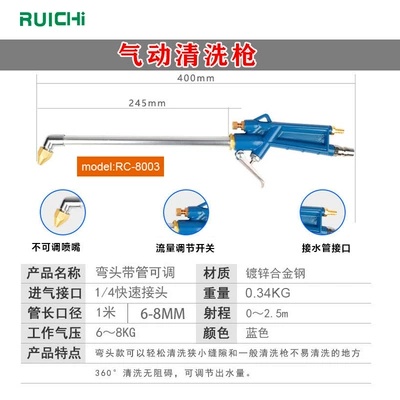 Cleaning Gun Elbow Oil Channel – Mühərrik alətləri