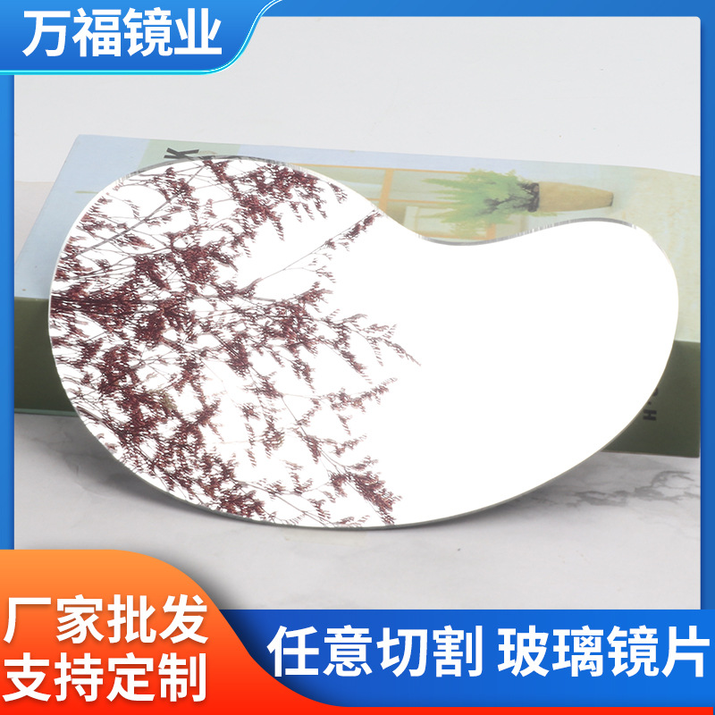 厂家供应亚克力镜片异形切割亚克力玻璃镜片按需生产切割批发制作