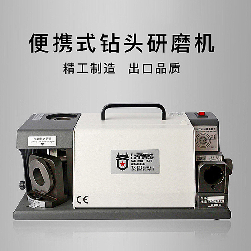 Taixing máquina de molienda de taladro inteligente máquina de cuchilla de molienda artefacto herramienta especial universal Máquina de molienda de alta precisión