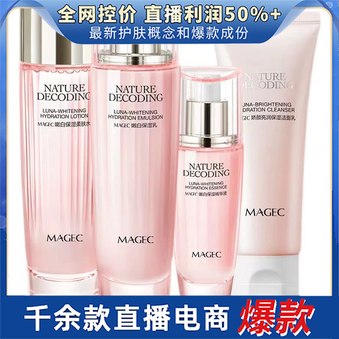 Same item Whitening Face cream Moisture Skin Water emulsion Cleanser Essence skin whitening Brighten Skin care Set box