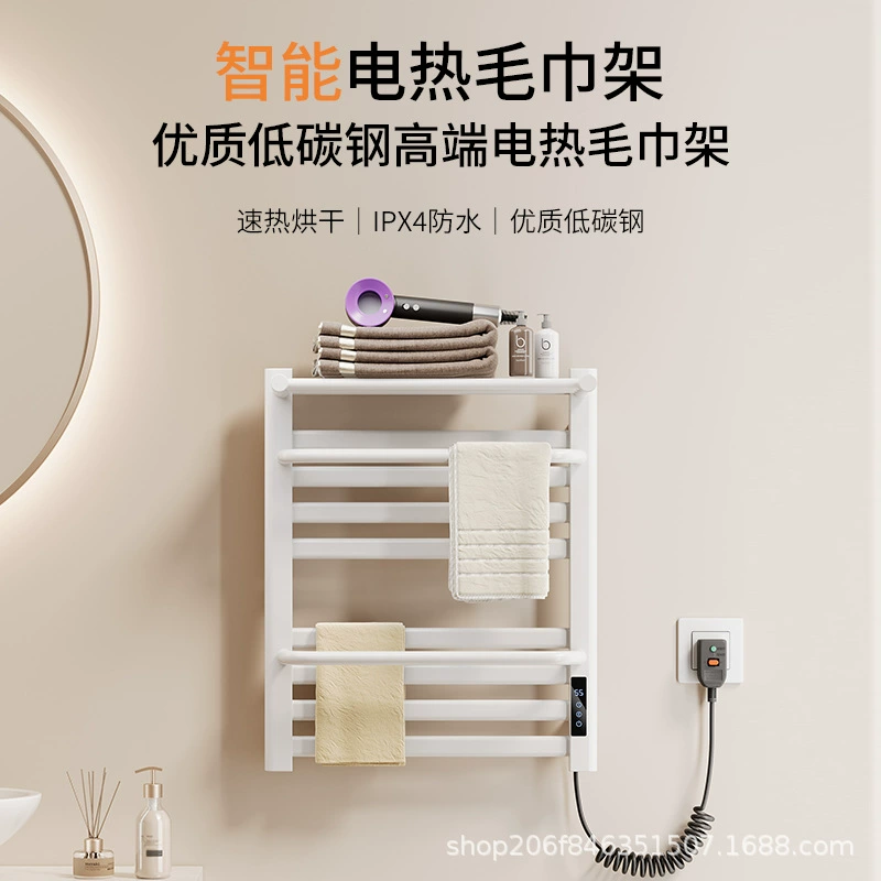 Электрическое отопление полотенцесушитель ванная комната полотенцесушитель туалет смарт-время