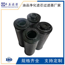 R928005856纤维素滤芯R928005872法兰式油滤芯R928005873锅炉滤芯