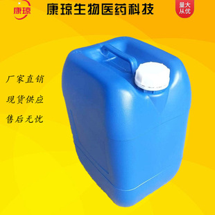����ͪ 1125-21-9 4-��������ͪ 100g 1kg