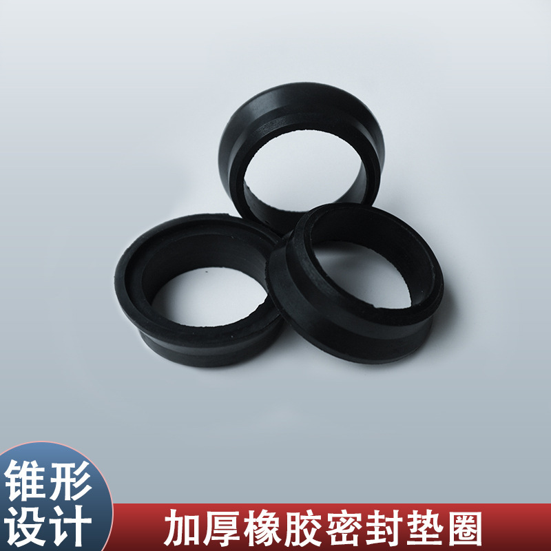 洗面器の下の水道管の密封輪を厚くして、円錐の口を厚くして、30管のまっすぐな挿し口のある艇の管に適応します。|undefined