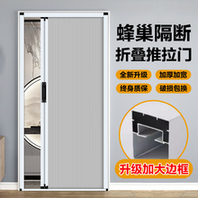 折叠隔断门隐形推拉蜂巢门客厅厨房卫生间厕所浴室卧室阳台移森生