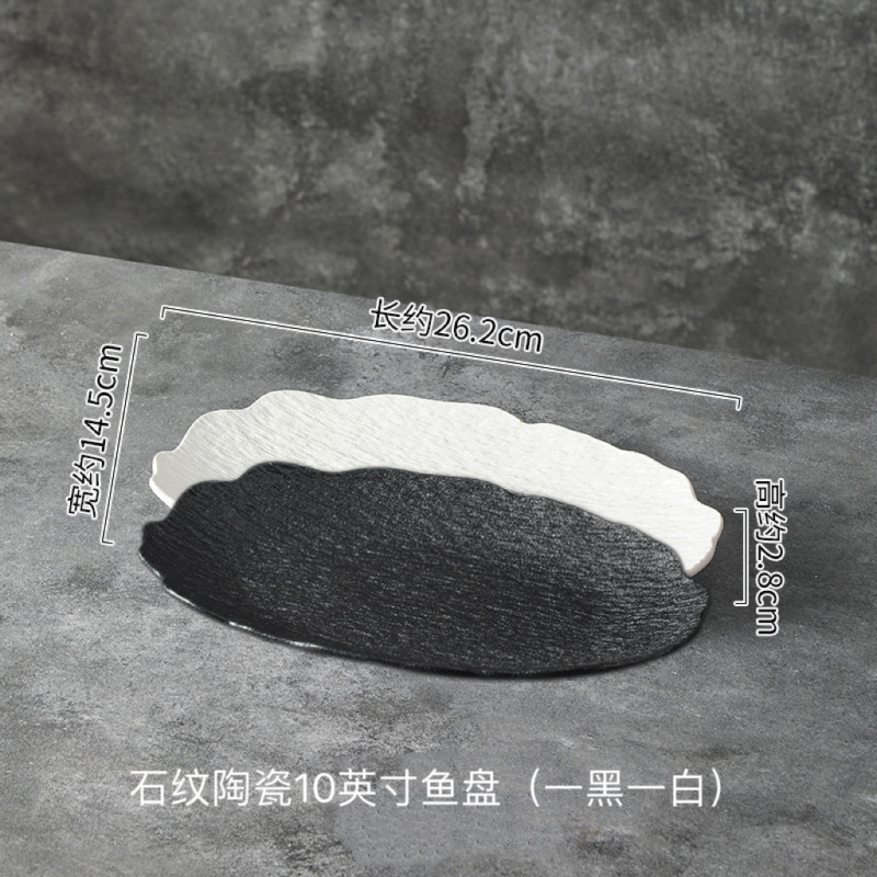 ドロップシッピングセラミックオーバルフィッシュプレート家庭用蒸し魚プレートハイエンドライト高級ホテルレストラン業務用食器|undefined