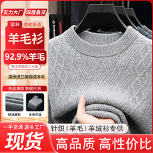 跨境外贸时尚男士羊毛衫冬季半高领纯色提花羊毛衣加厚保暖针织衫