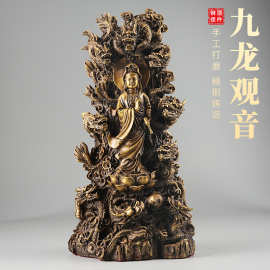 铜九龙观音普度众生观音铜器工艺品铜器批发观音菩萨佛像家用供奉