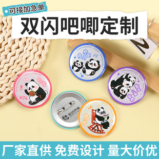 �p�W�����R���F�����Ą�ͬ�˄������Сʹ����߅�Ʒ��ͨ���¶���