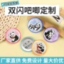 动漫周边定制卡通胸章