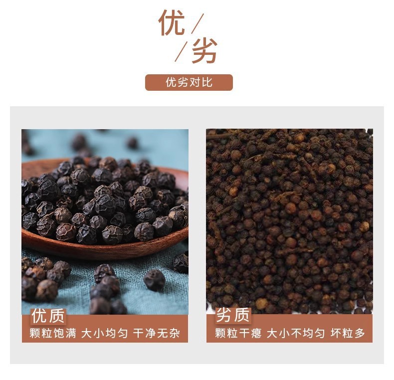 Black Pepper Powder Hu Jiao Hei Hu Jiao Piper nigrum Ground Culinary Spice 500g Bag quality and texture