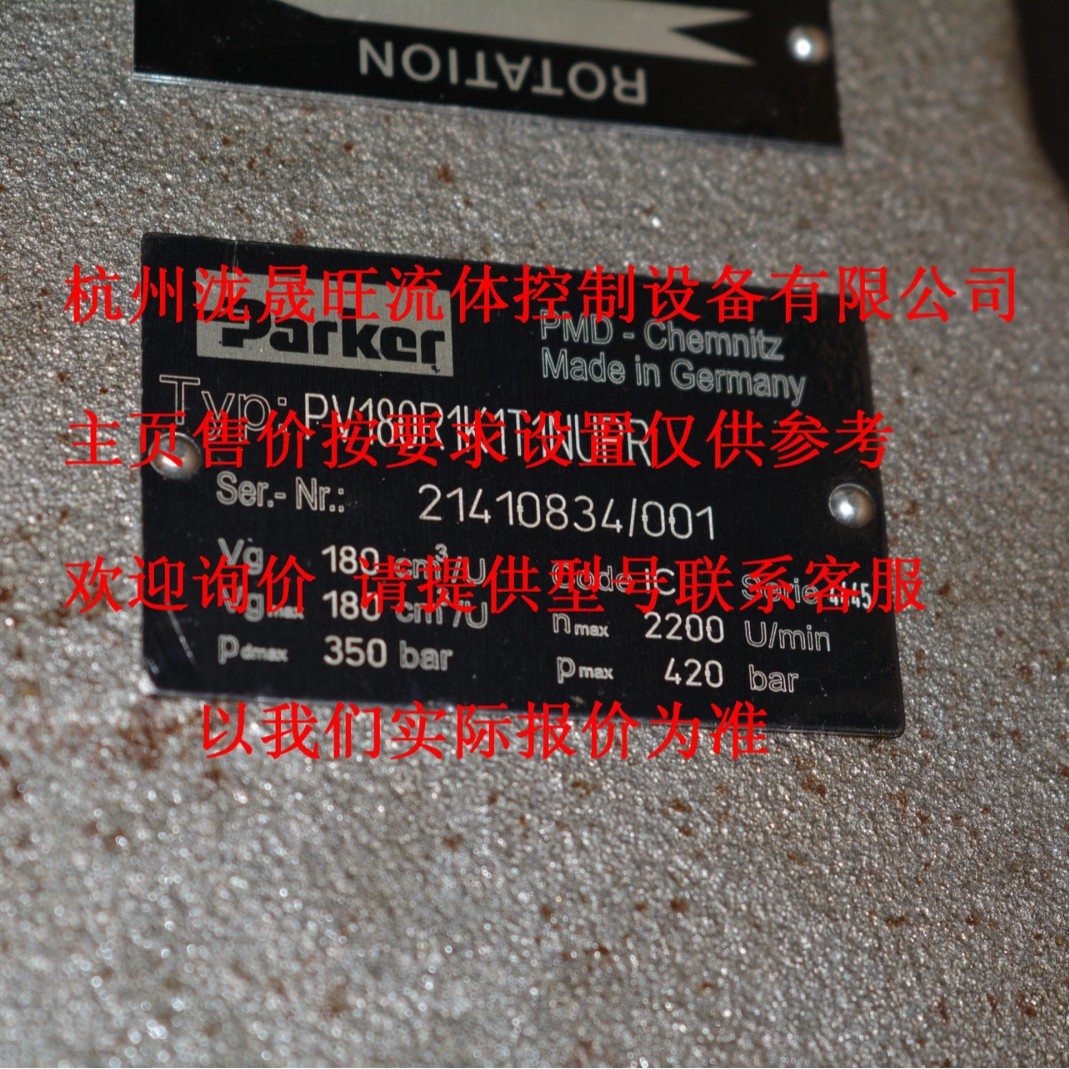 Parker 派克PV180R1K1T1NUPR 柱塞泵特价供应