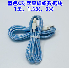 �m���O��PD20W�����{ɫ���� �������m���A��v8��������֙C������