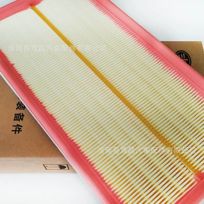 SuitaBle for Audi Q6 Volkswagen Air filter