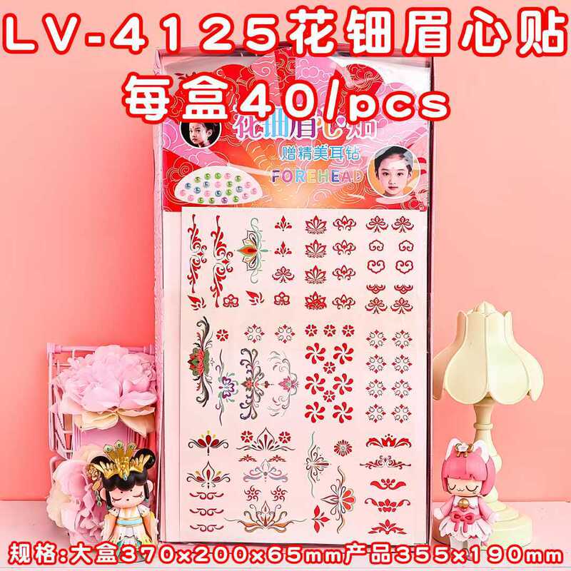 New large children's eyebrow nail stickers suit 2 yuan shop goods exquisite flower twinkle eyebrow stickers suit factory batch New large children's eyebrow nail stickers suit 2 yuan shop goods exquisite flower twinkle eyebrow stickers suit factory batch