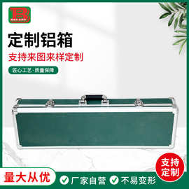 定制铝合金箱多功能运输箱手提铝合金箱多种规格来样定制收纳箱