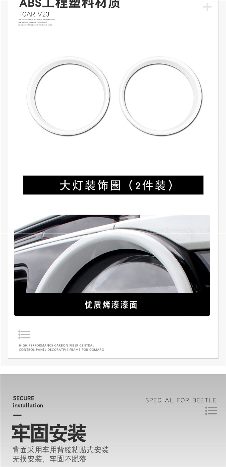 Suitable for Chery ICAR V23 front headlight decorative cover, headlight ring, eyebrow decorative frame, protective cover, modification accessories