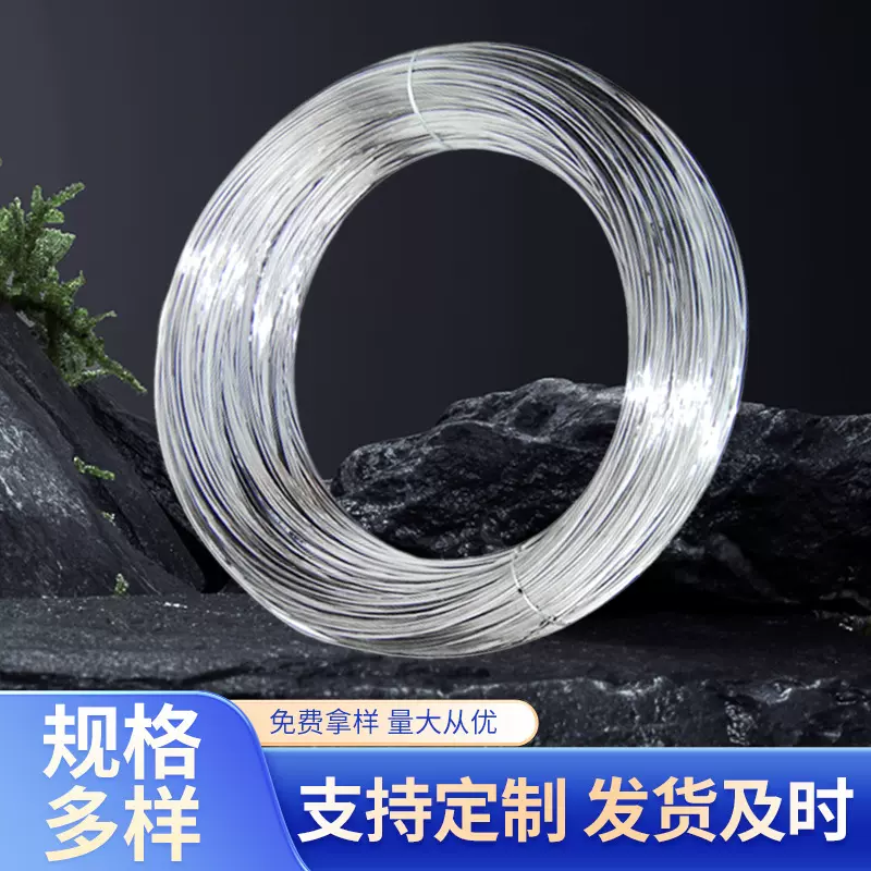 高强度不锈钢丝301 304H 302耐高温弹簧钢丝631 321不锈钢盘线