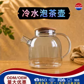 醒酒器;玻璃杯;茶壶