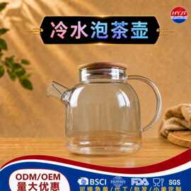 厂家现货大容量加厚玻璃凉水壶果汁壶凉白开扎壶耐热冷水壶冷泡