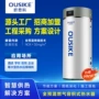冷凝商用容积式btro-250锅炉