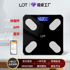 メーカー直供知能体脂肪秤寮携帯家庭用体脂肪率bluetooth体重量秤卸売り体脂肪秤