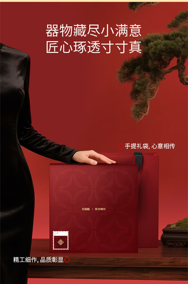 Dongfang Song Five-Herb Gift Box Xiaoman 290g Black Goji American Ginseng Goji Reishi Astragalus Wellness Gift Set specifications