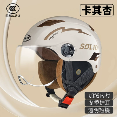 helmet helmet – Motosiklet kaskı (dəbilqə) - l001-winter-short-lens-khaki-apricot-solid