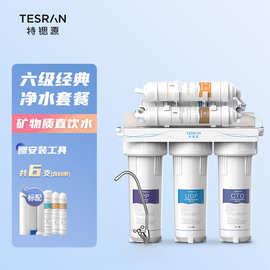 自来水净水器家用直饮厨房大流量超滤净水机前置净饮机水龙头净水