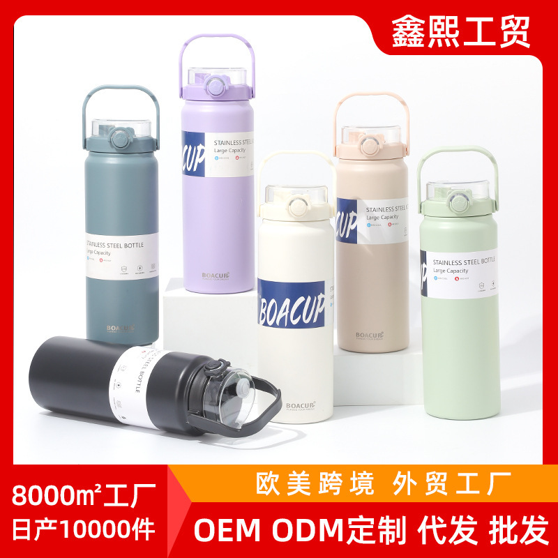 New Double Drinking Cup, Large Capacity, Thermal Insulation and Cold Water Cup, Sports Outdoor Dual-Purpose Portable Gift Thermos Cup