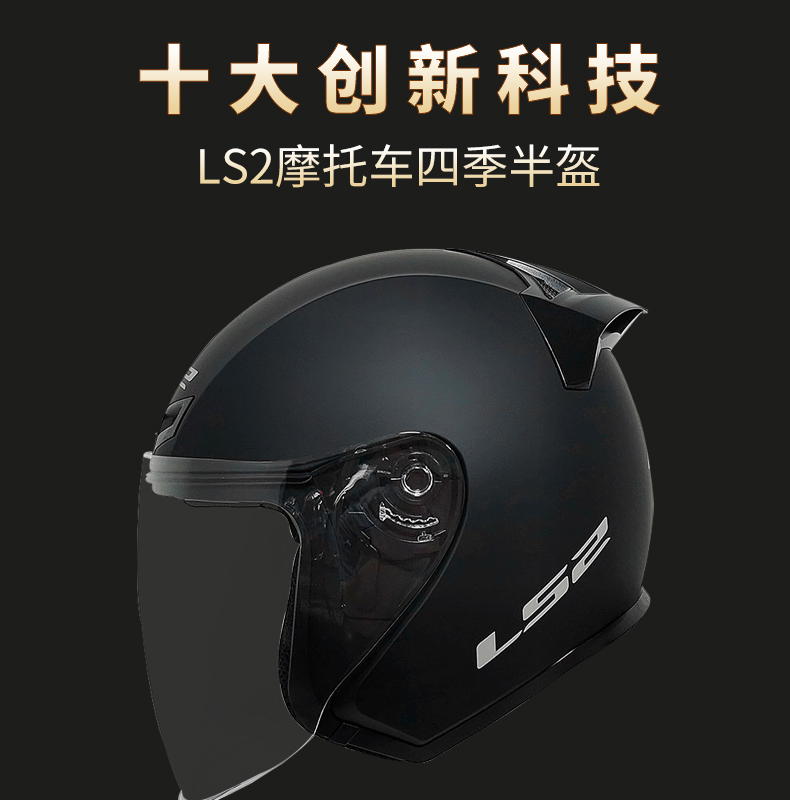 Motorcycle Helmet Half Helmet Three-Quarter Helmet Scooter Racing
