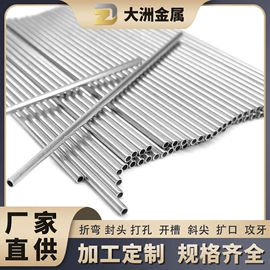 不锈钢毛细管;不锈钢无缝管;镍合金