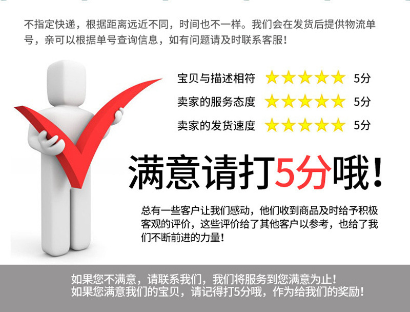 详情页-修改版_18