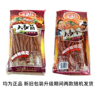 ���д��L��172g�ؑc�Lζ8090���f��ʳ��ʳ����Ʒ����50��