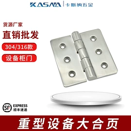 机械门锁;合页、铰链;家具合页