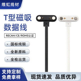 T�ʹ�����는�����2P-7.62MM�����o���m������܃�ͯ�ֱ�USB�ӿ�