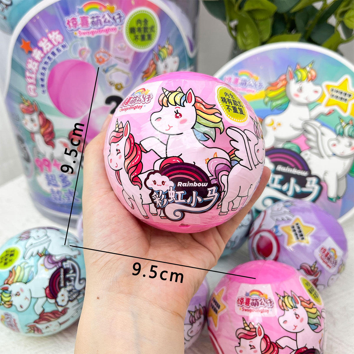Transfronterizo arco iris pony sorpresa bola desmontación Le bola ciega juguetes de huevo ciego juegos de videojuegos de la ciudad torcedor de huevos puntos de regalo