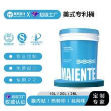 10l-25L��ʽͰ ���ωT��Ͱ�C�ͷ���ҺͰ�S��ֱ�N����ʢ���ܷ�����